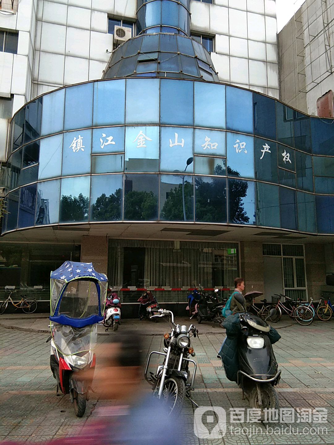 镇江金山知识产权