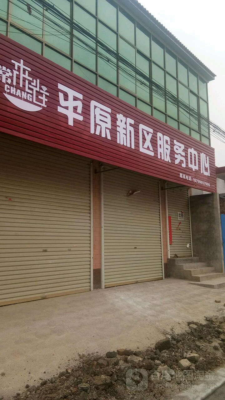 原阳县 >> 生活服务标签: 行政单位 政府机构 平原新区政务中心共多少