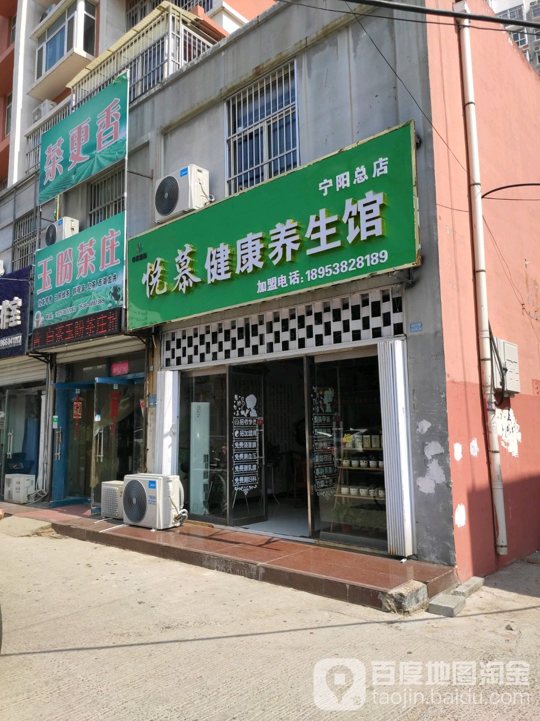 肌肤日记皮肤护理(宁阳店)