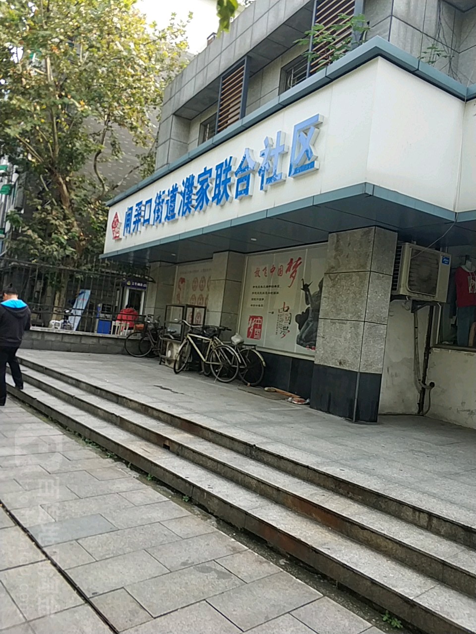 浙江省杭州市上城区闸弄口街道秋涛北路385