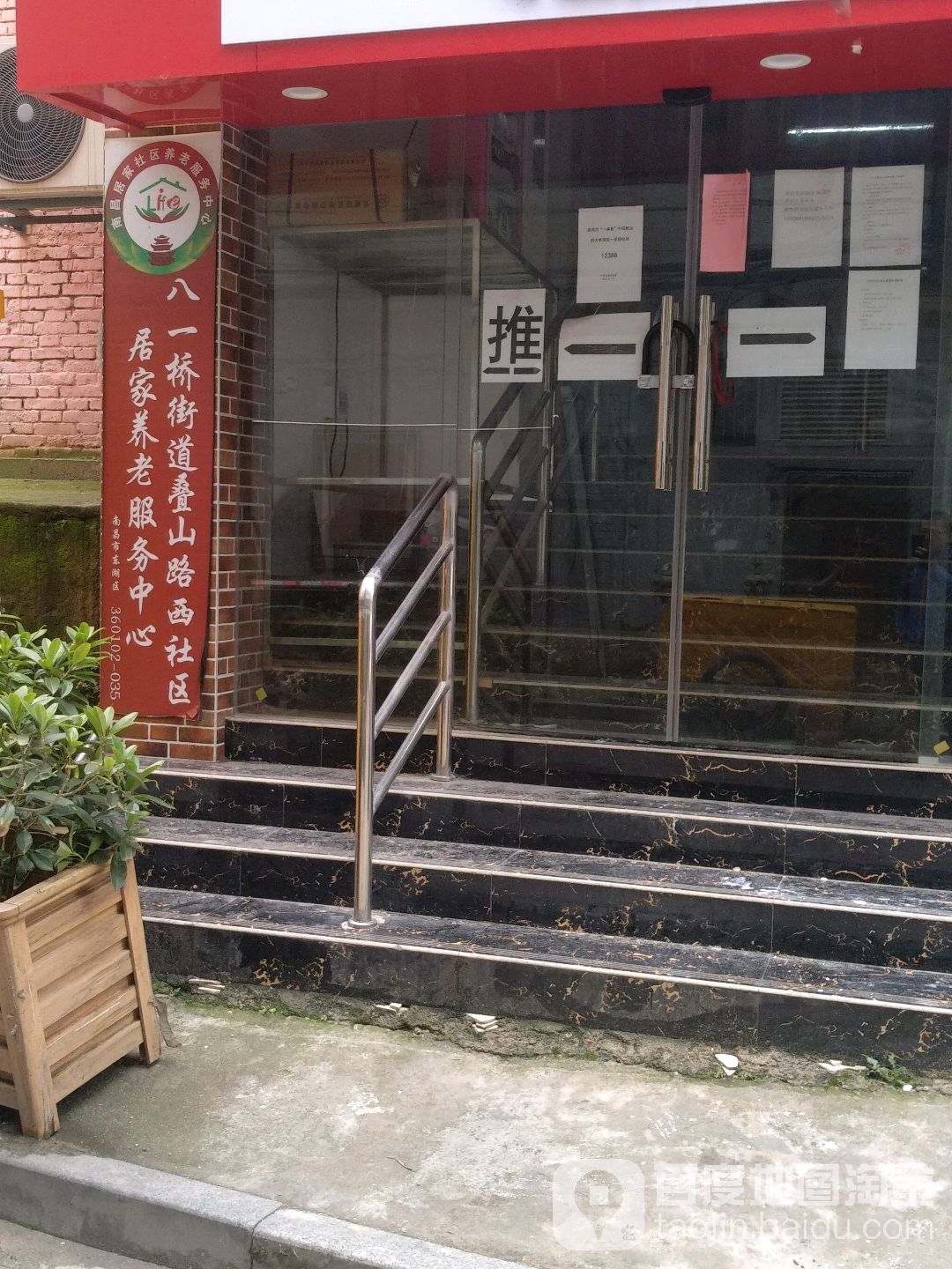 南昌市东湖区叠山路大士院住宅(三区)