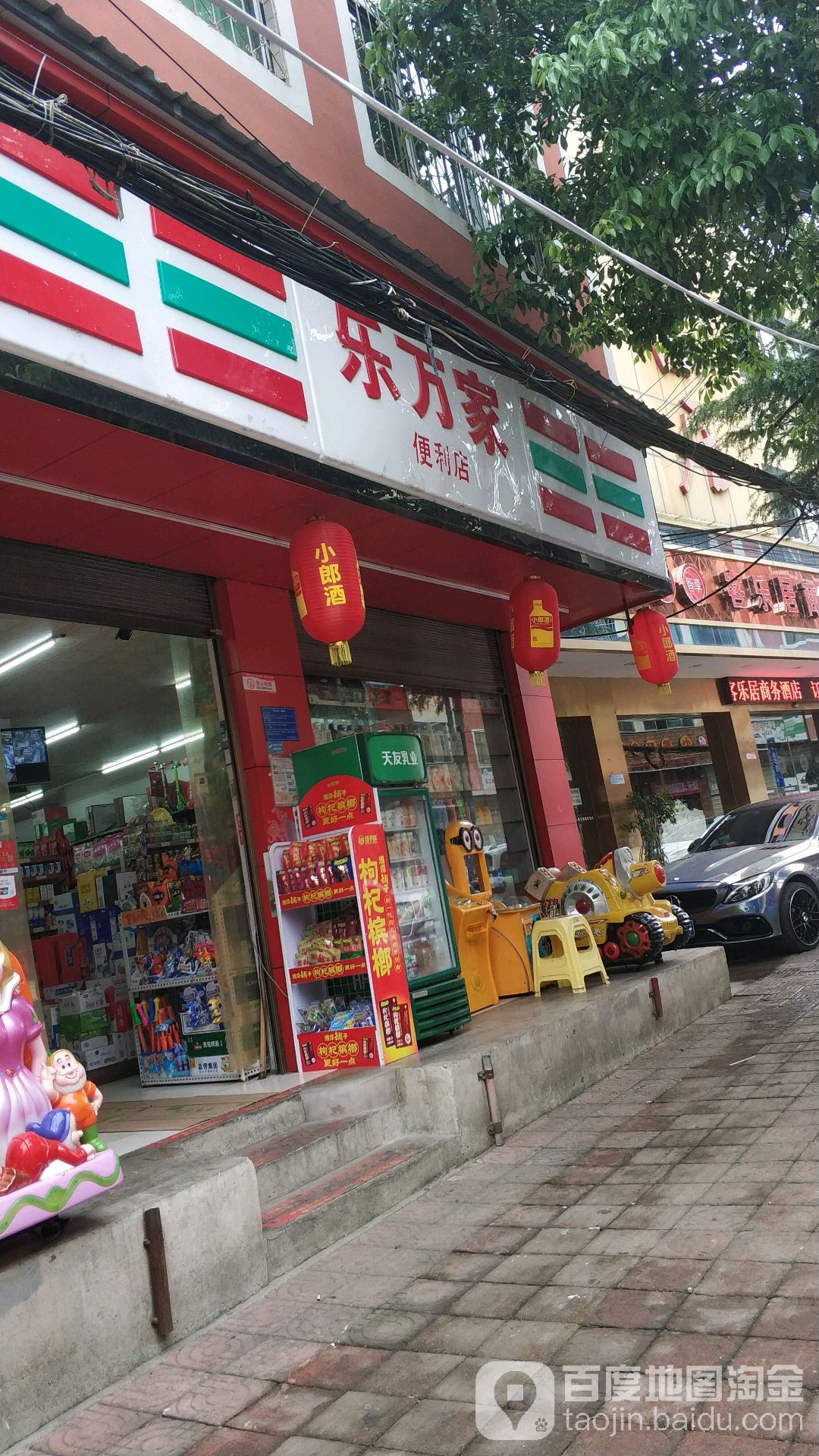 贵阳市观山湖区阁楼路客乐居商务酒店金阳客车站店西侧