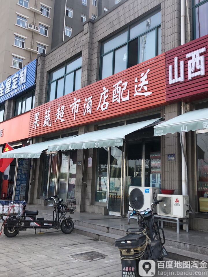 郑州高新技术产业开发区石佛镇果蔬超市酒店配送