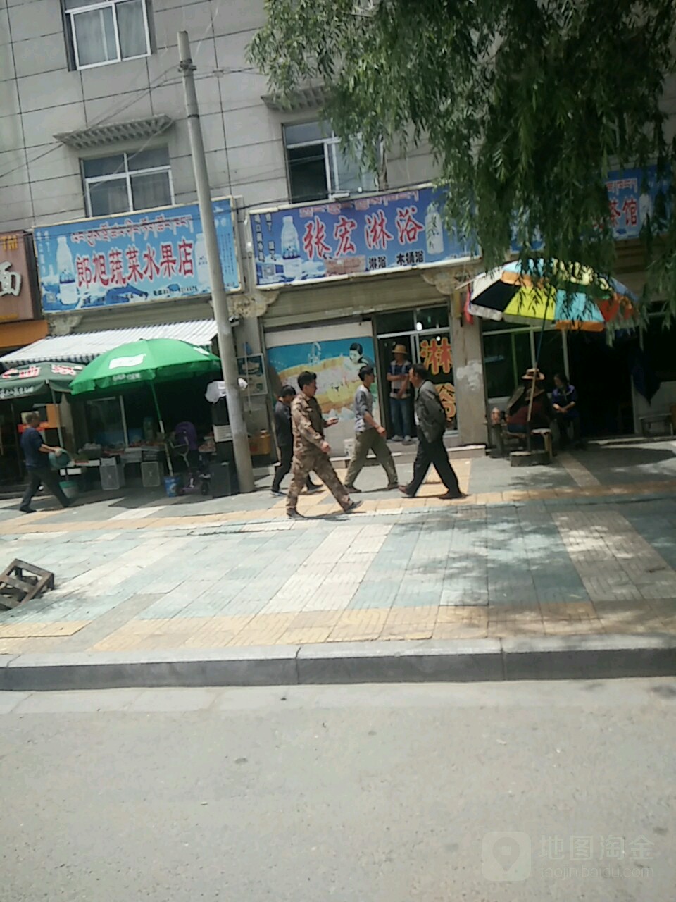 张宏淋浴