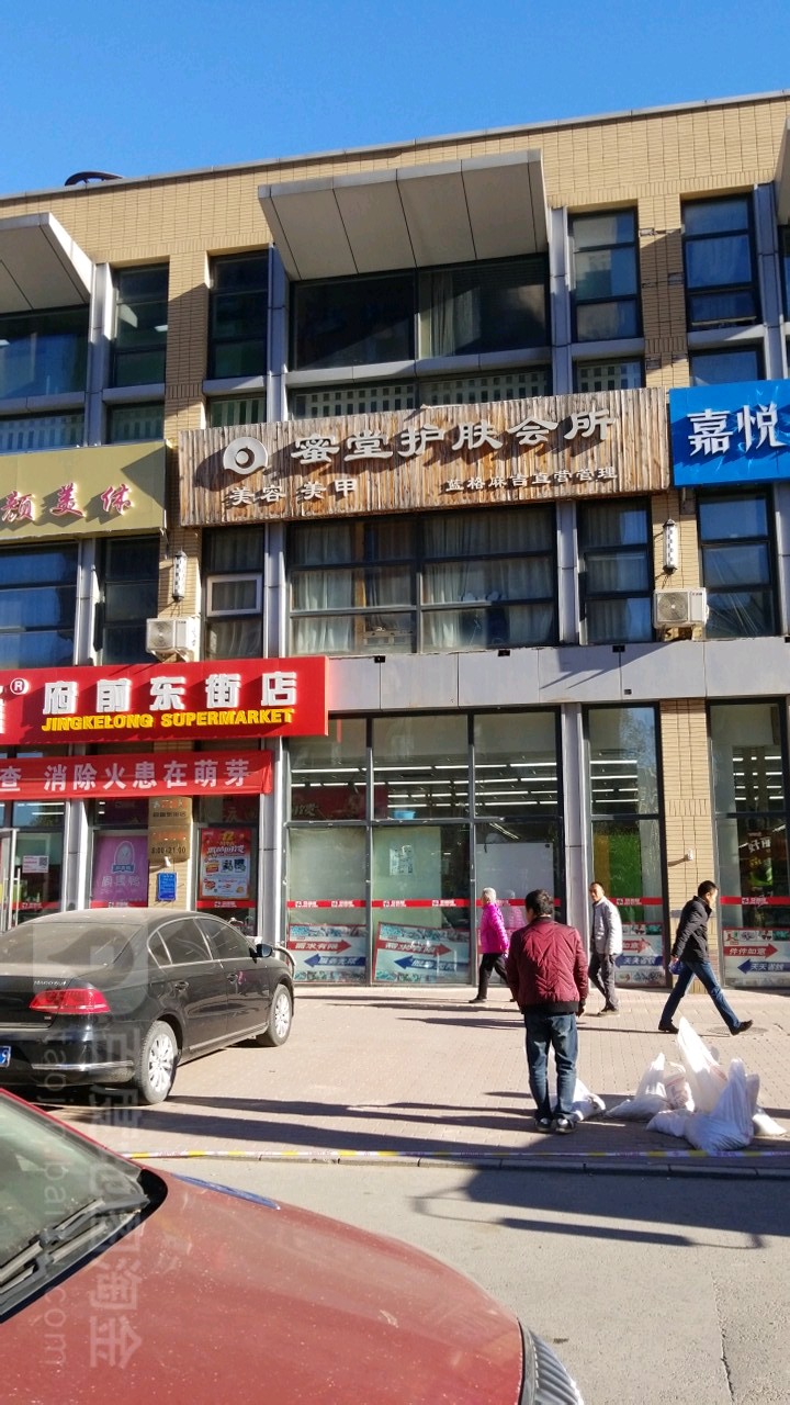 辉艺芭黎画染(金汉绿港店)