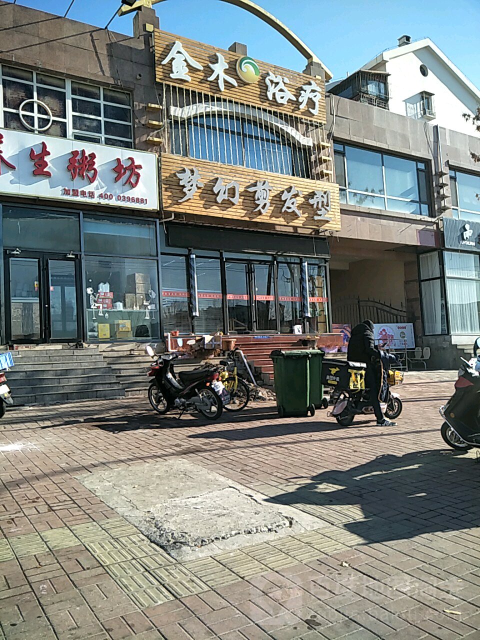 荣派时酒