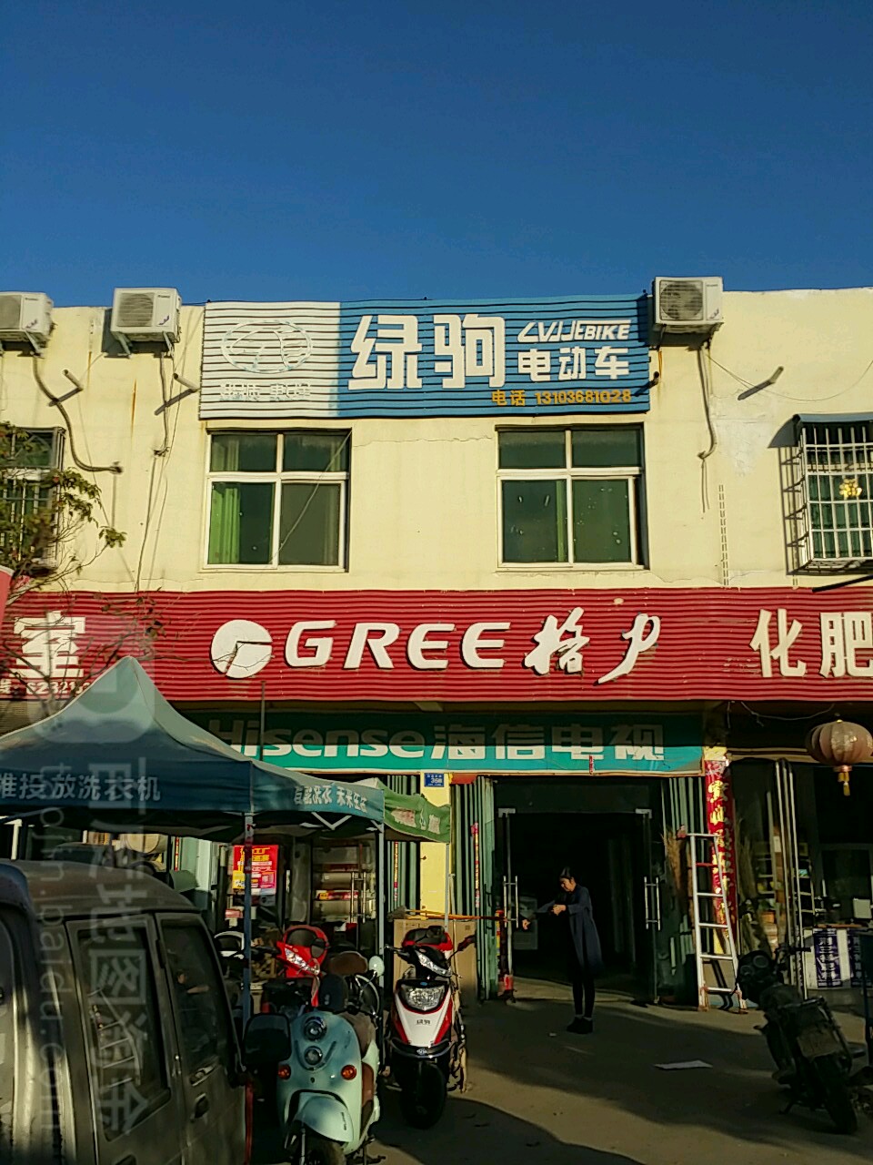 邓州市陶营镇格力电器(邓陶大道店)