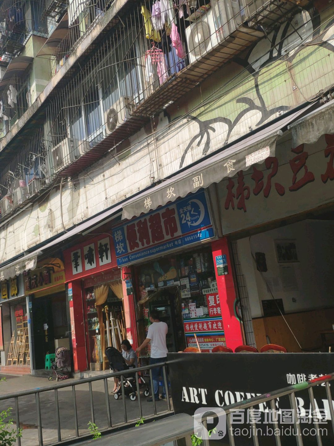 笔啸轩画材
