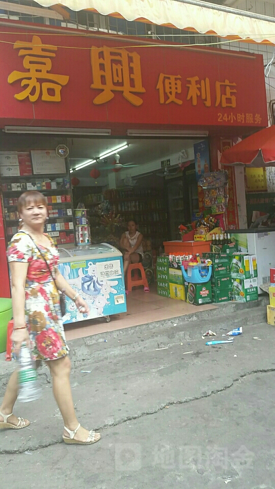 嘉兴便利店