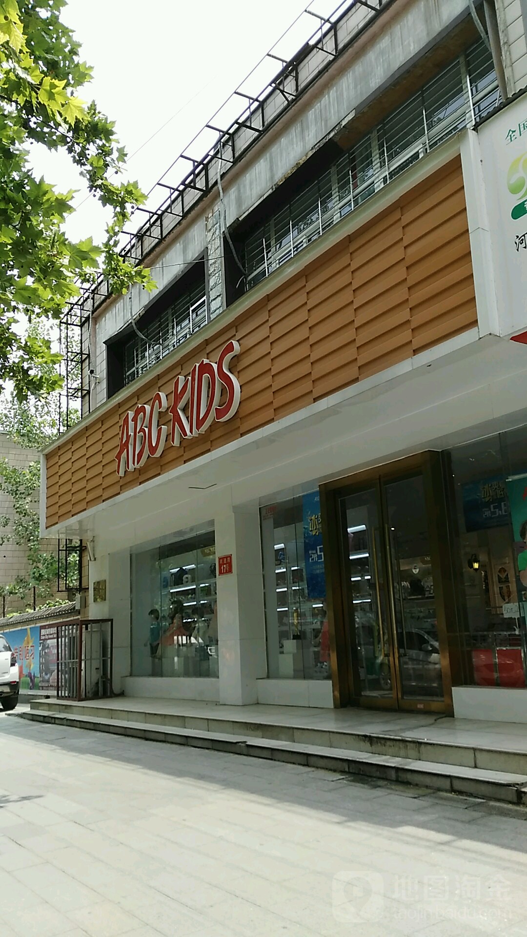 ABC KIDS(政通路店)