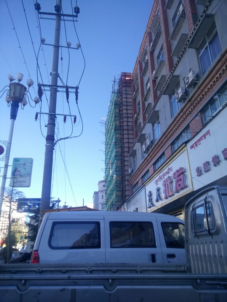 蓝天批发