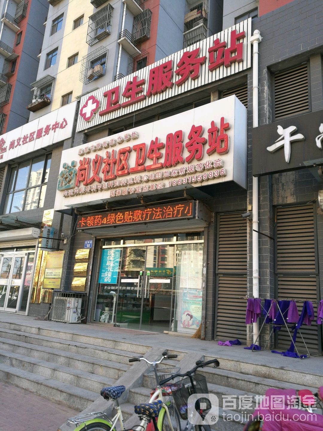 唐山市路南区金地仁泰里702楼