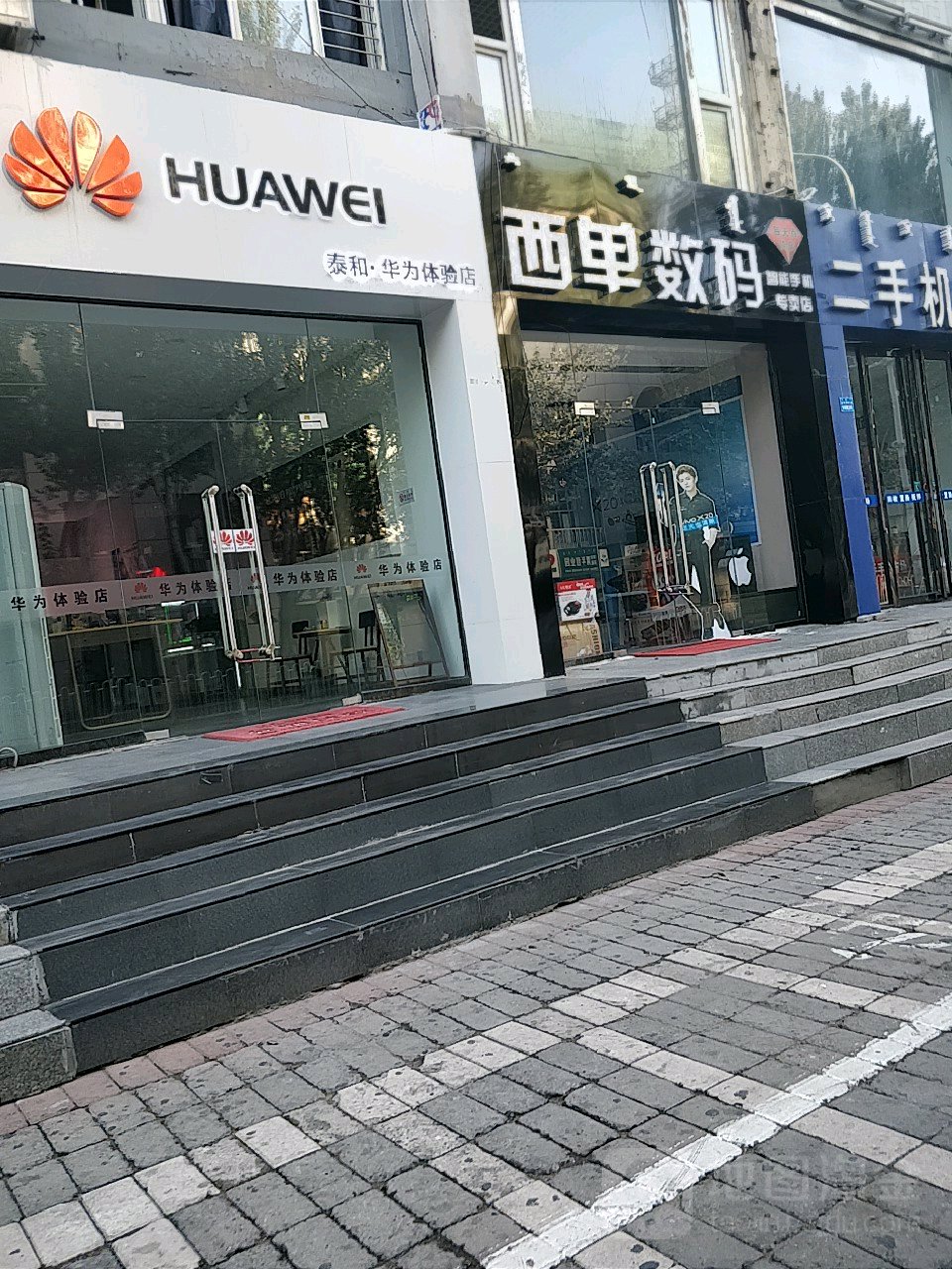 西单鼠标