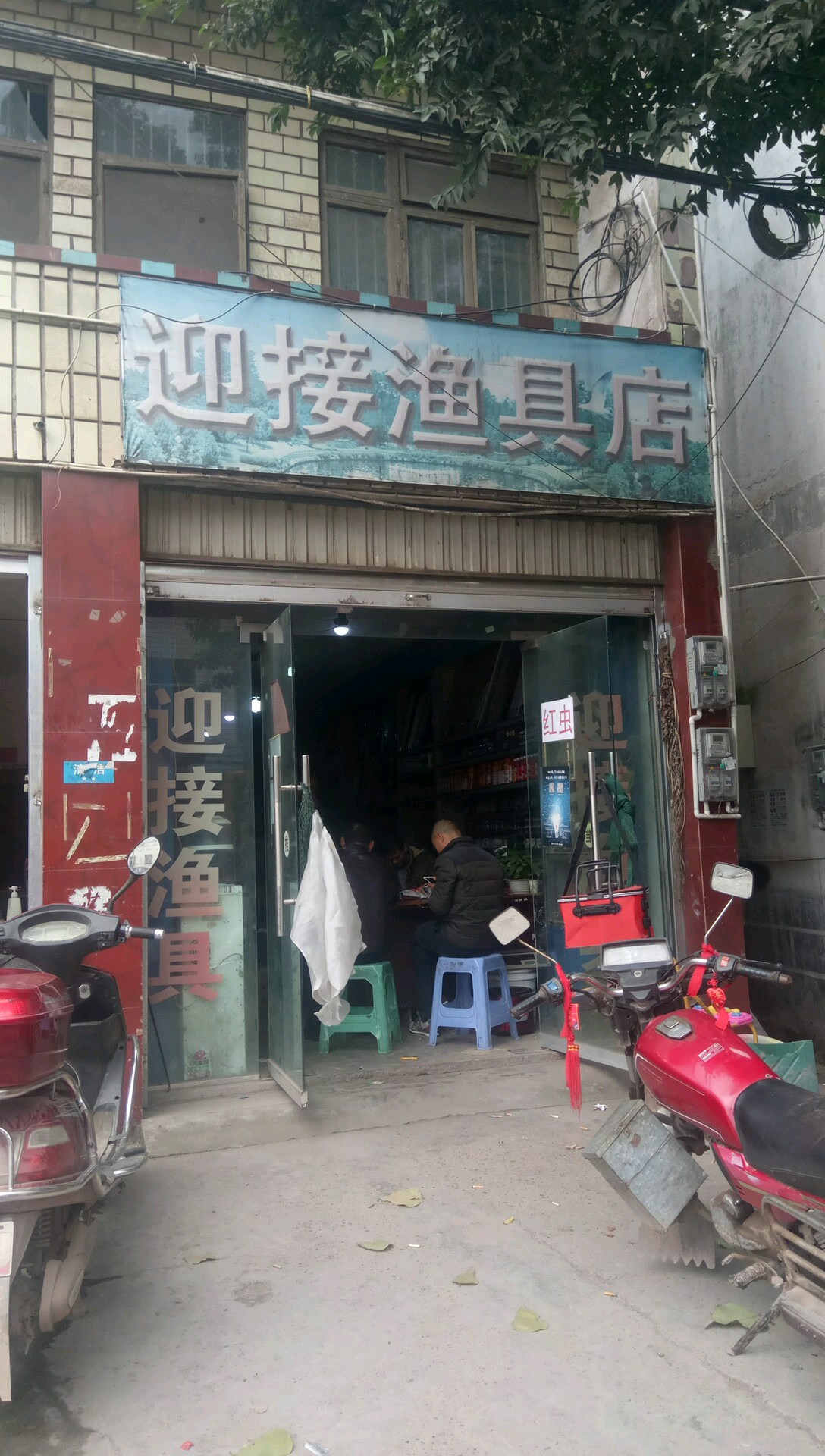 迎接书城