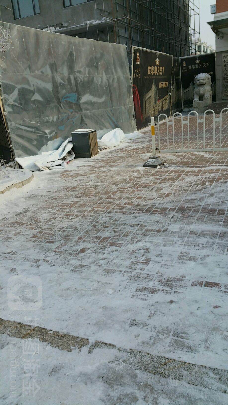 绥化市人民政府信访局