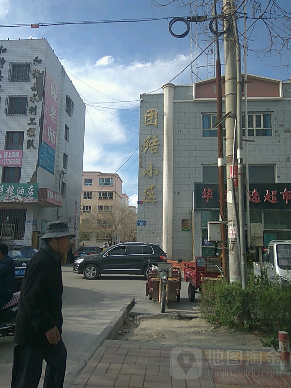 新疆维吾尔自治区巴音郭楞蒙古自治州和静县团结西路7号院