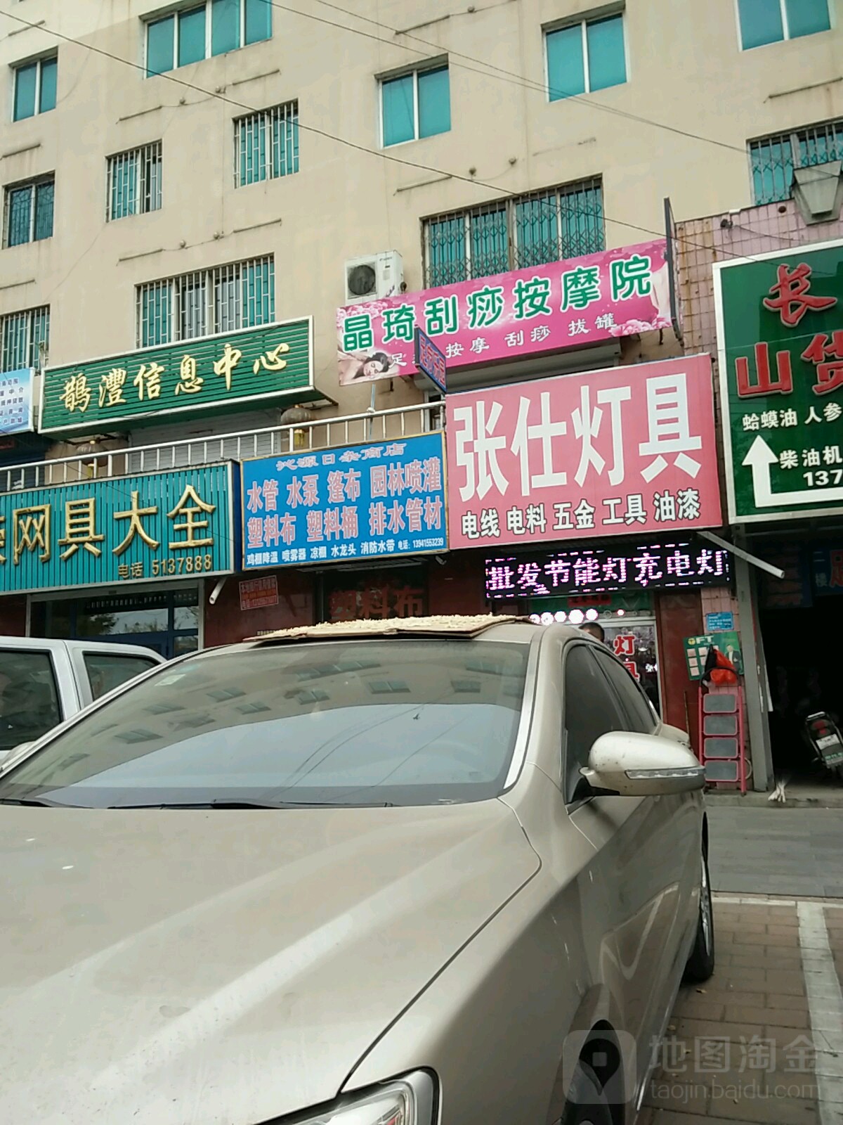 张仕灯具批发