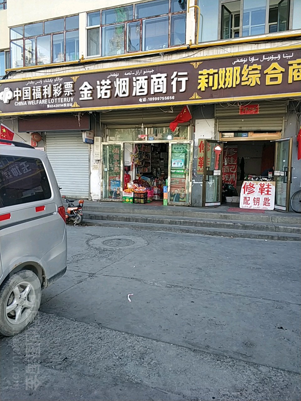 西双版纳日用品批发选购指南