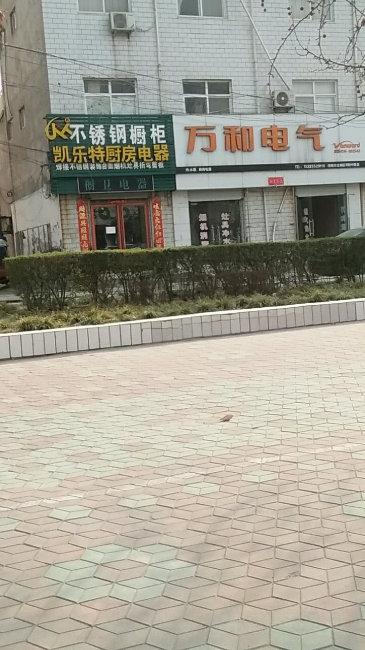 不锈钢橱柜(凯乐特厨房电器)