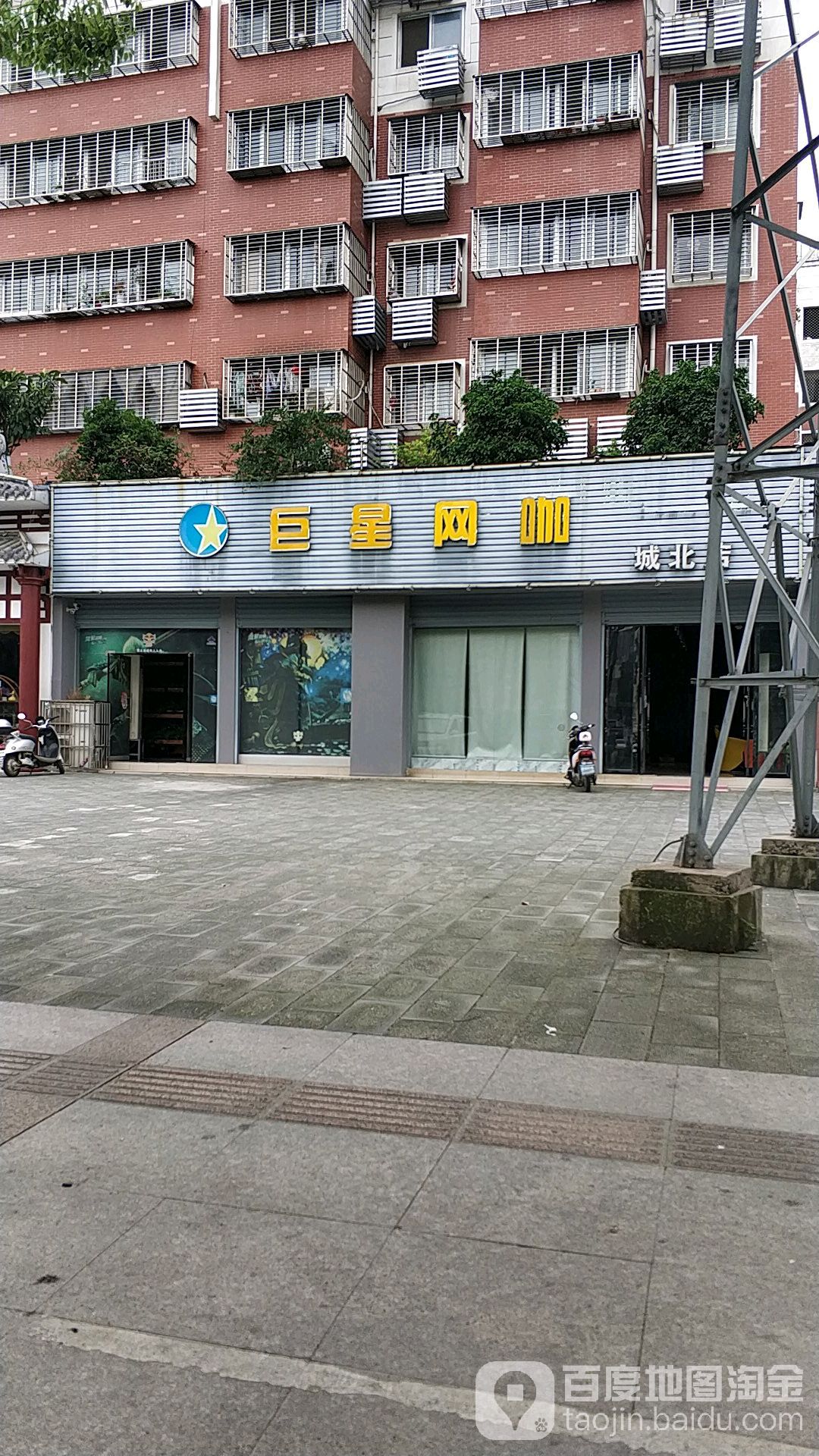 裕兴网咖(城北店)