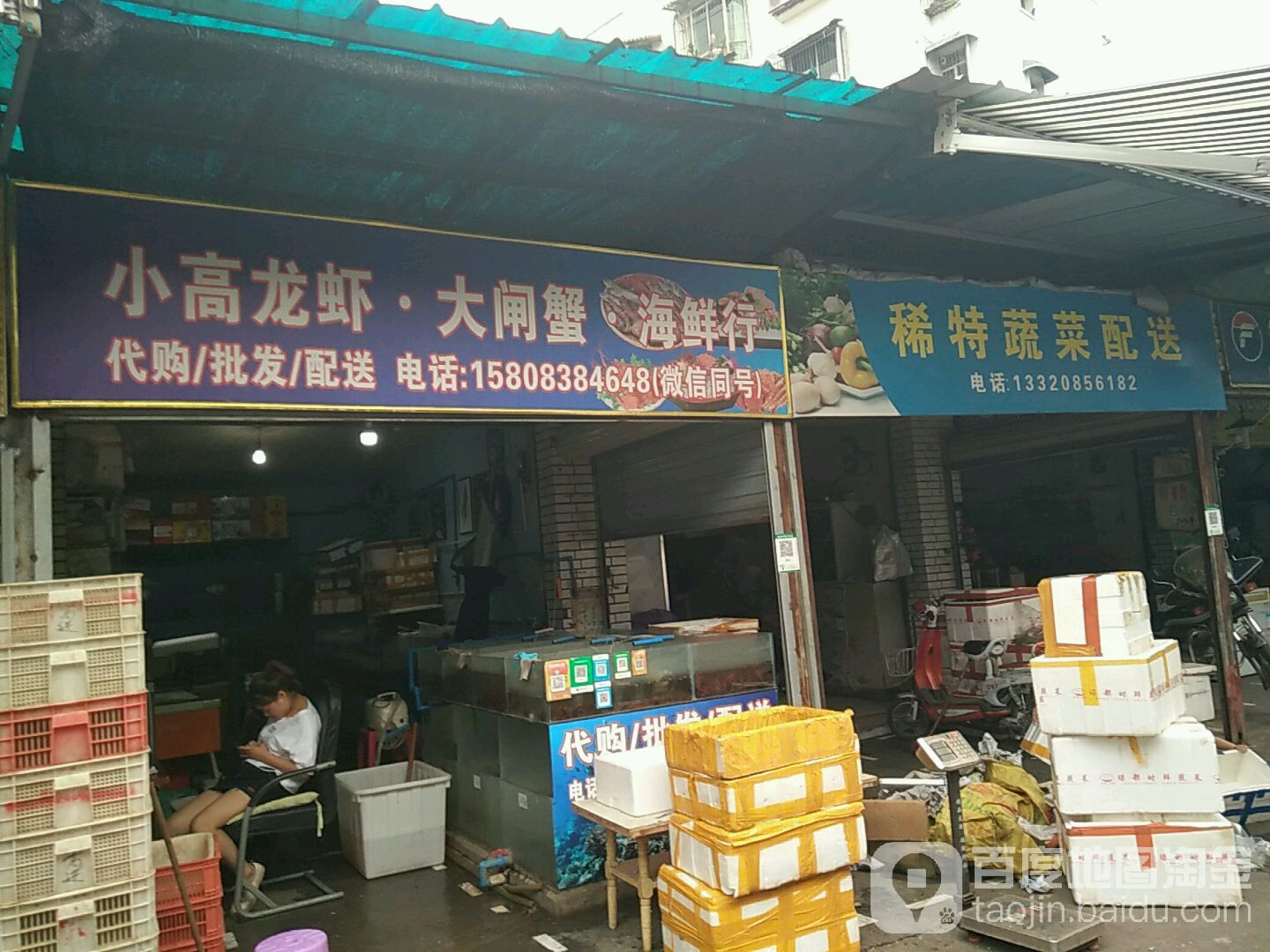 小高龙虾大闸蟹海鲜行(城南新市店)