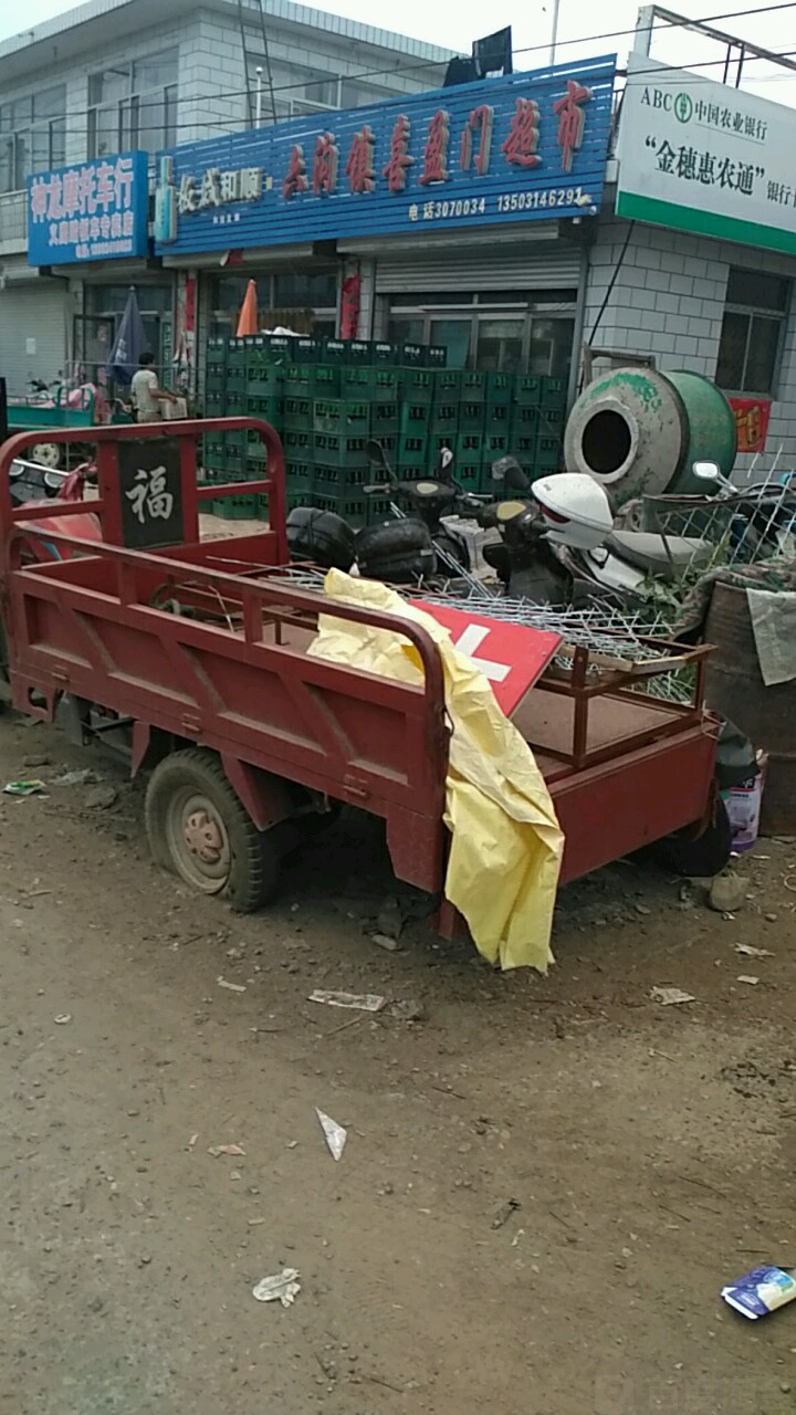 六沟镇喜迎门超市_承德_百度地图