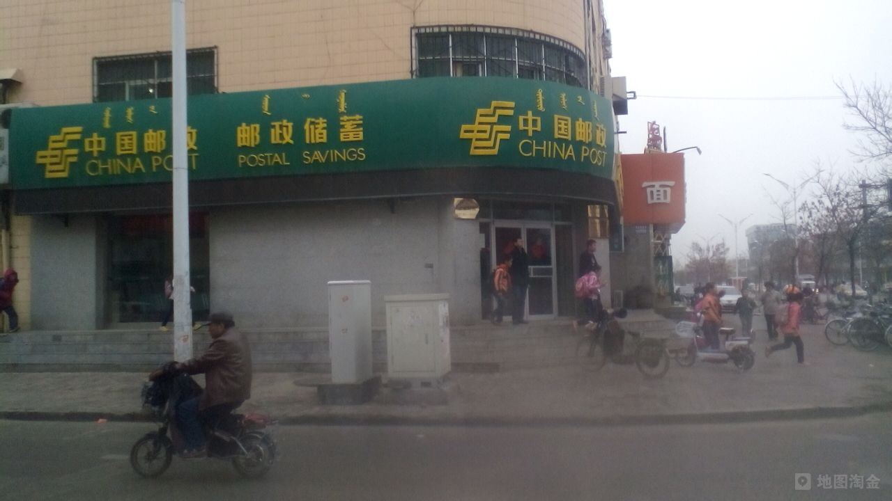 中國郵政儲蓄銀行ATM