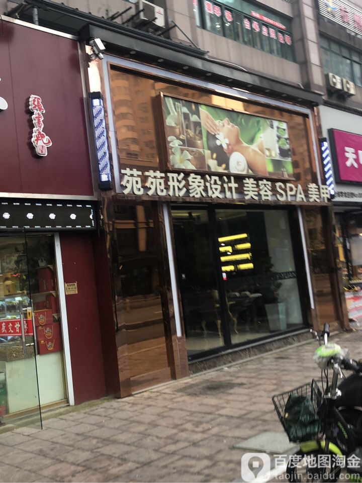 源源美发(凤起路店)