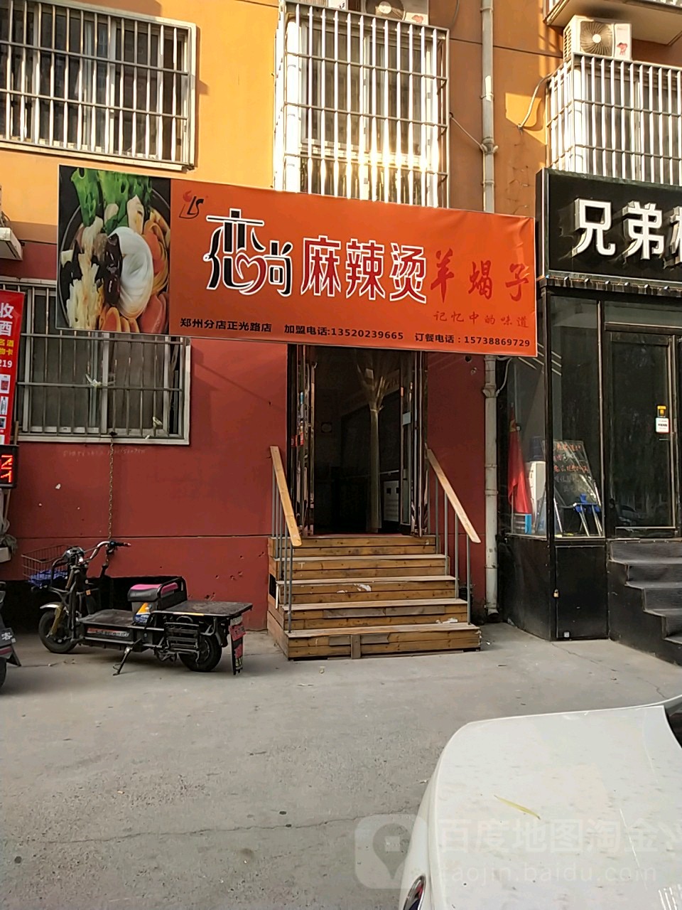 艾尚造型(正光路店)