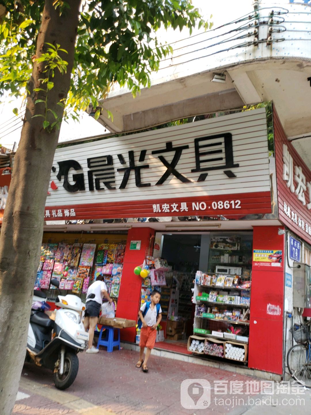 同创办公