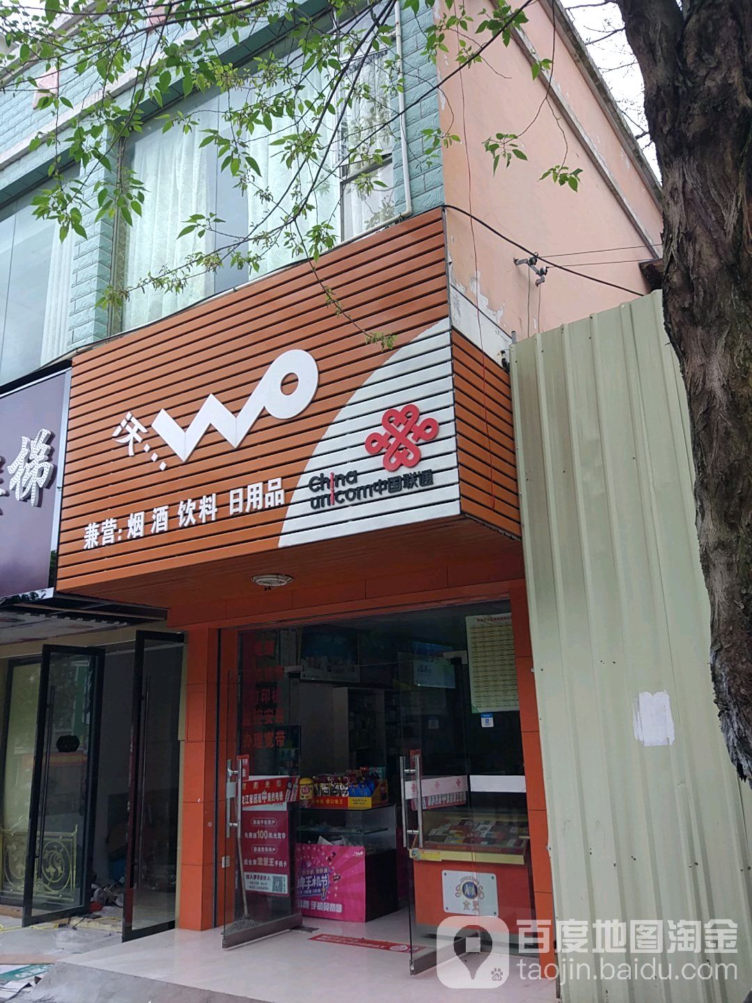 发艺空间(三芯指定专营店)