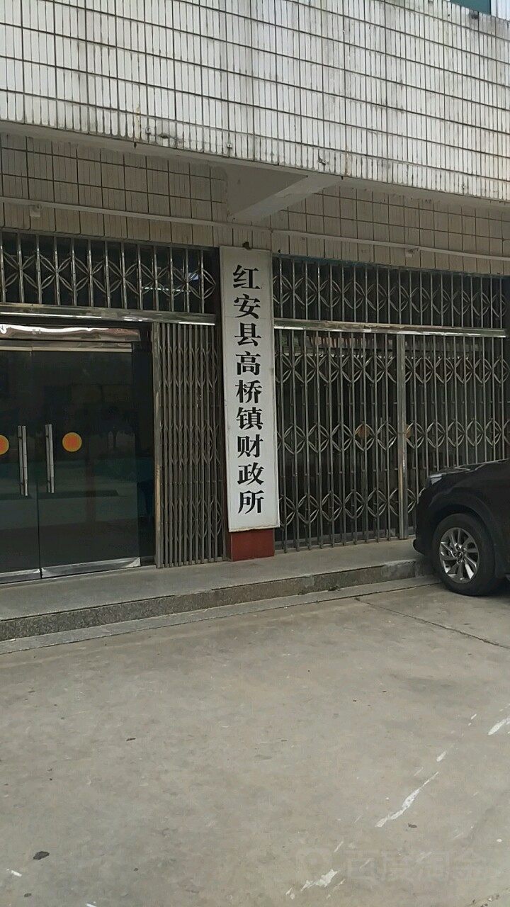 红安县 >> 生活服务标签: 行政单位 政府机构 红安县高桥财政所共多少