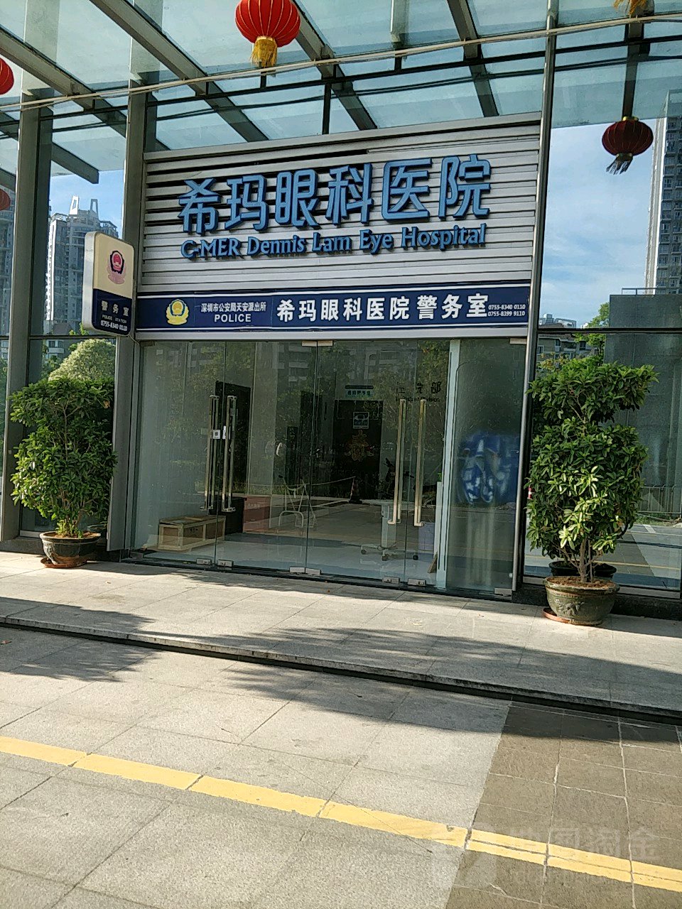 深圳希玛林顺潮眼科医院(深圳福田店)