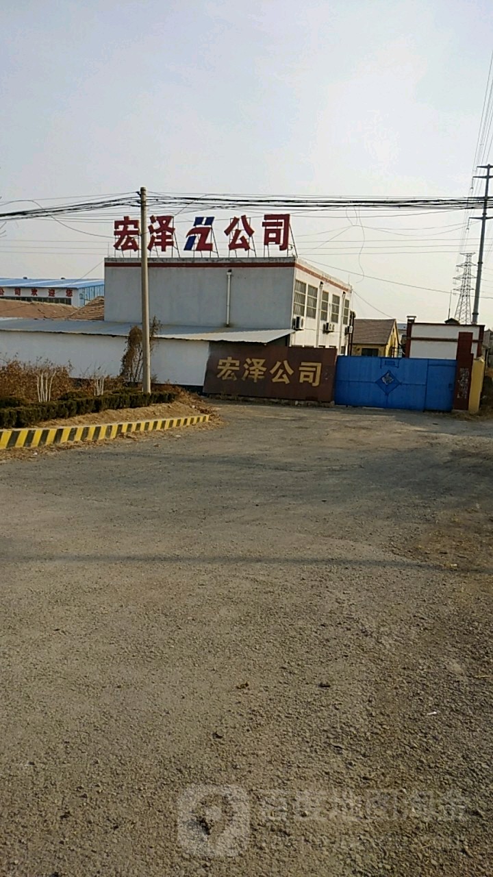 东营市广饶县庞项村庞项工业区附近