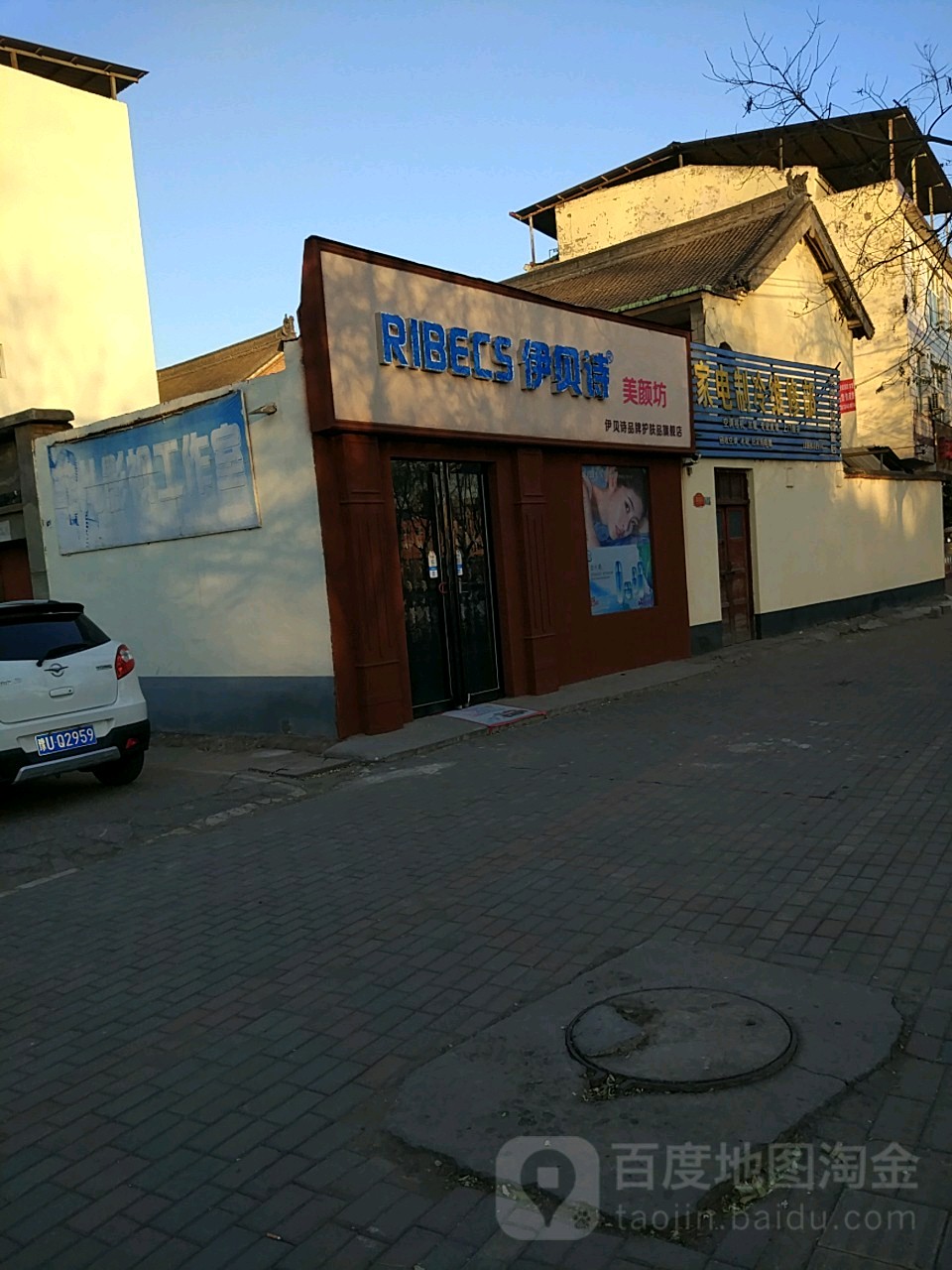 家电制冷维修澳柯玛售后