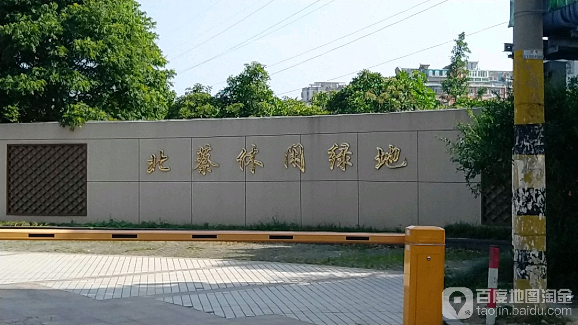 北蔡休闲绿地