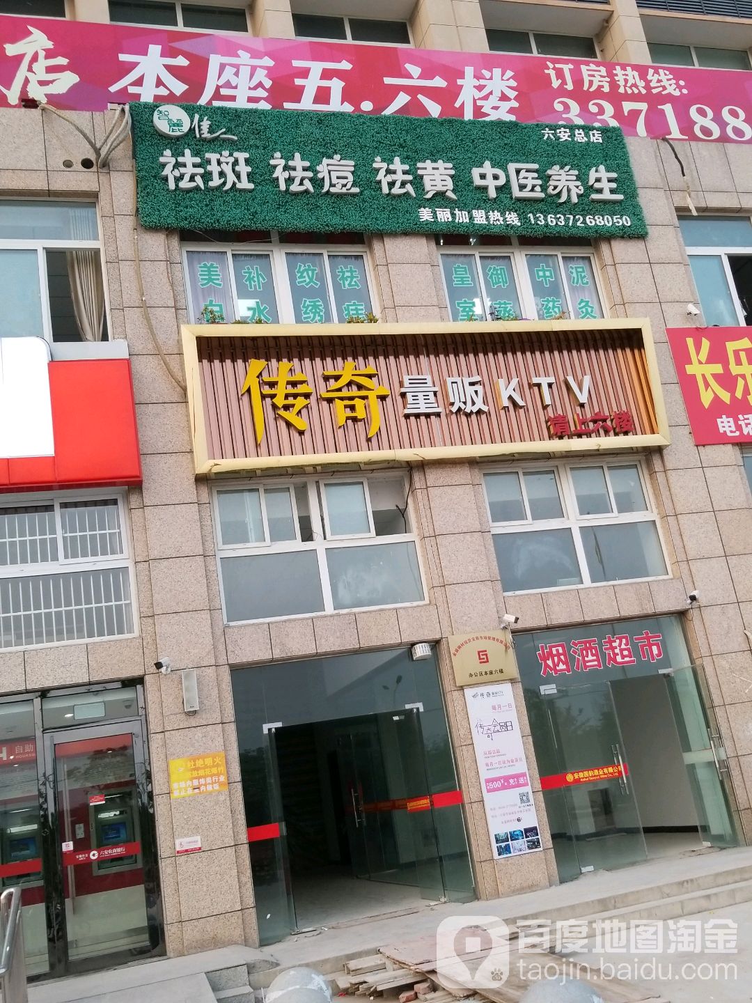 穿起量贩KTV