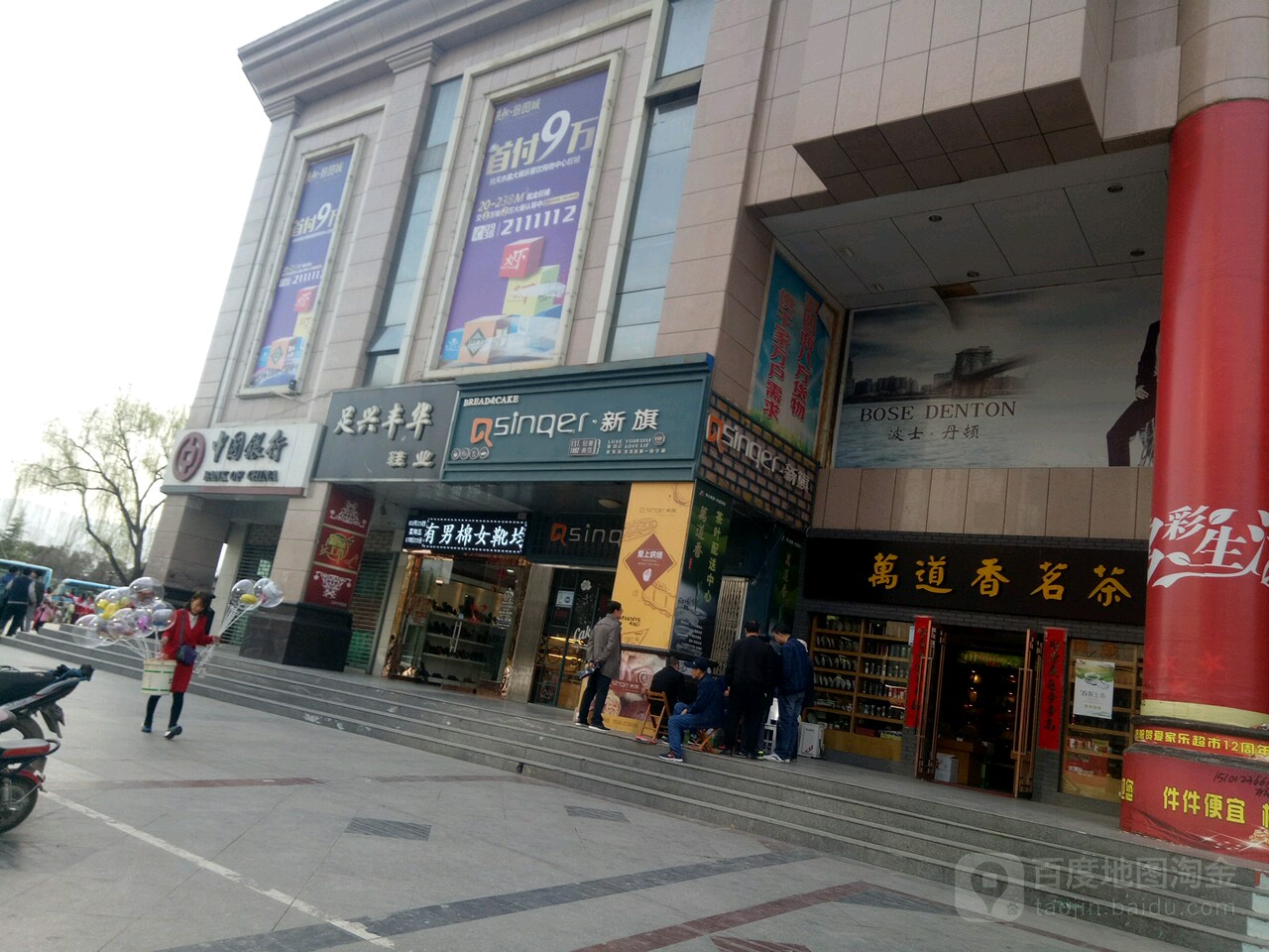 万道香茗茶(麦积总店)