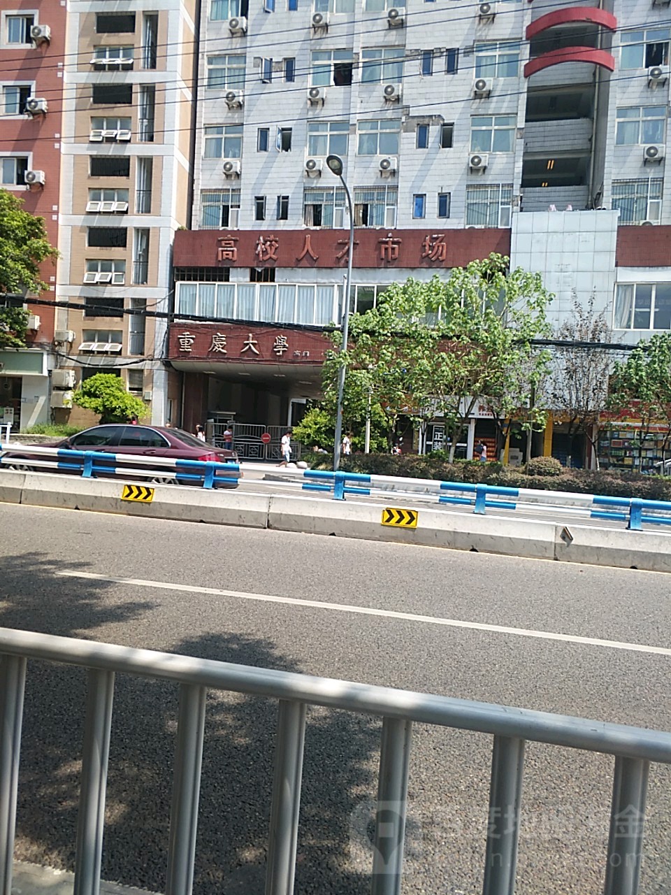 重庆大学