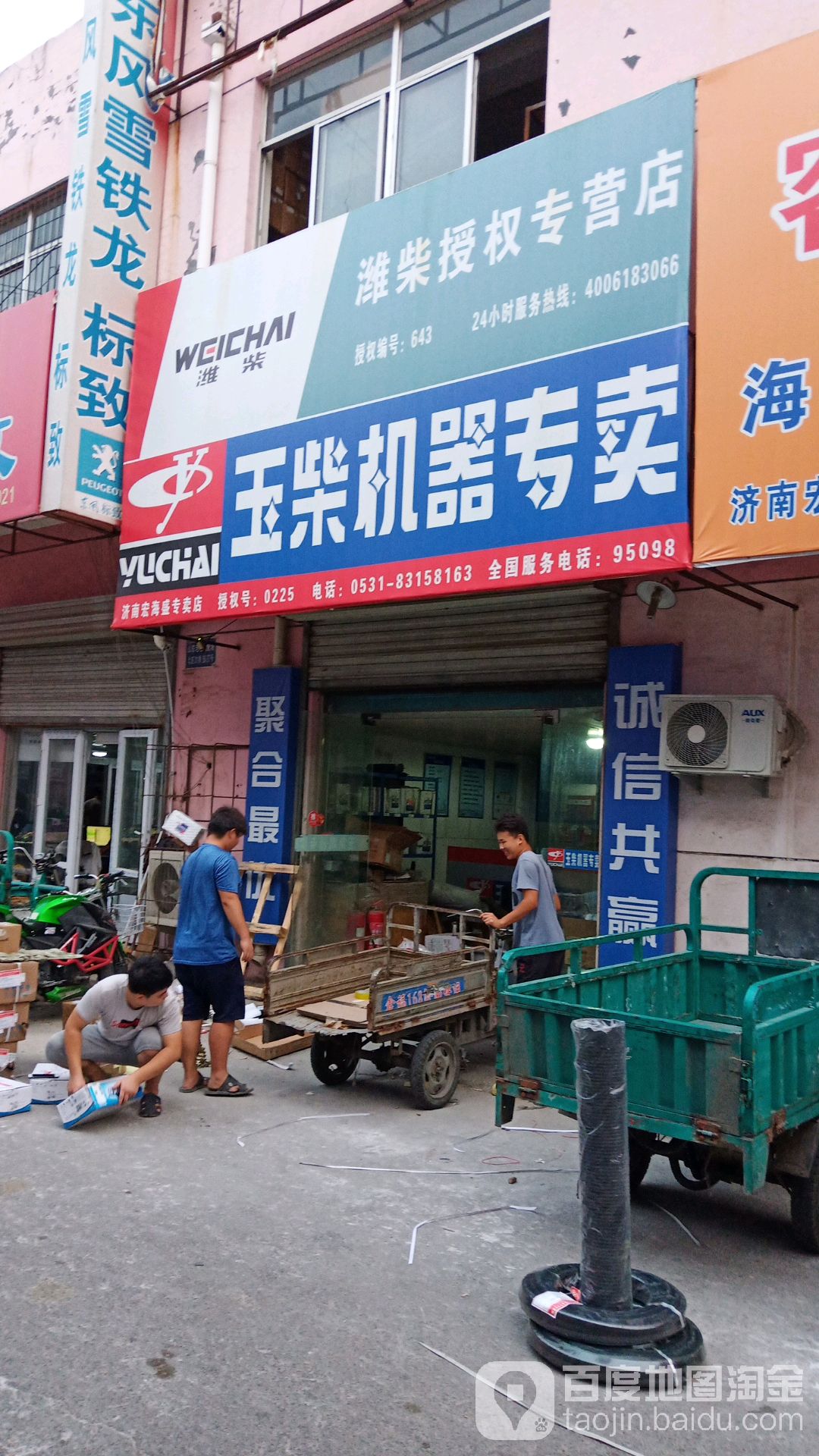 潍柴授权专营店玉柴机器专卖