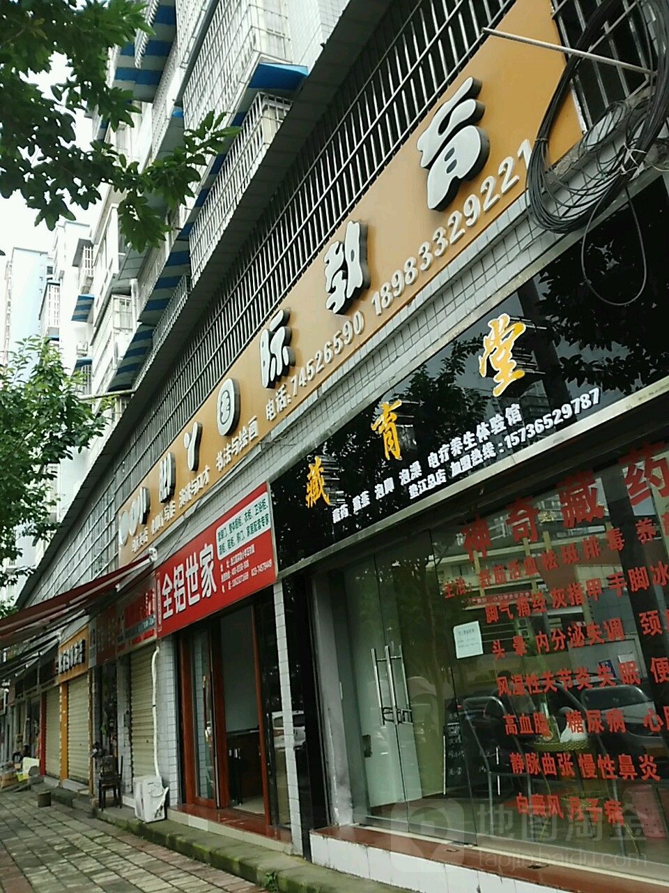 小脚丫国际教育