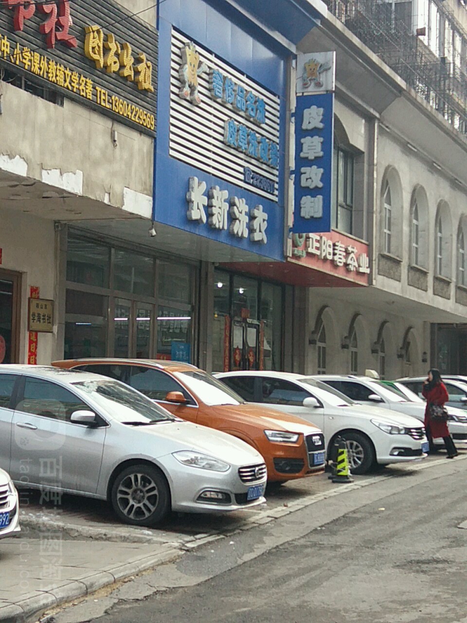 正阳春茶业