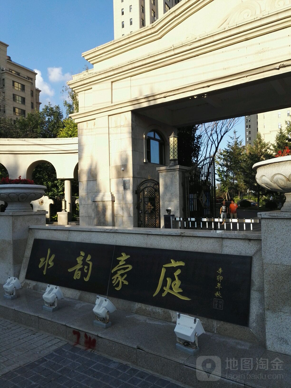 水韵豪庭                     地址:吉林省长春市南关区繁荣东路1999