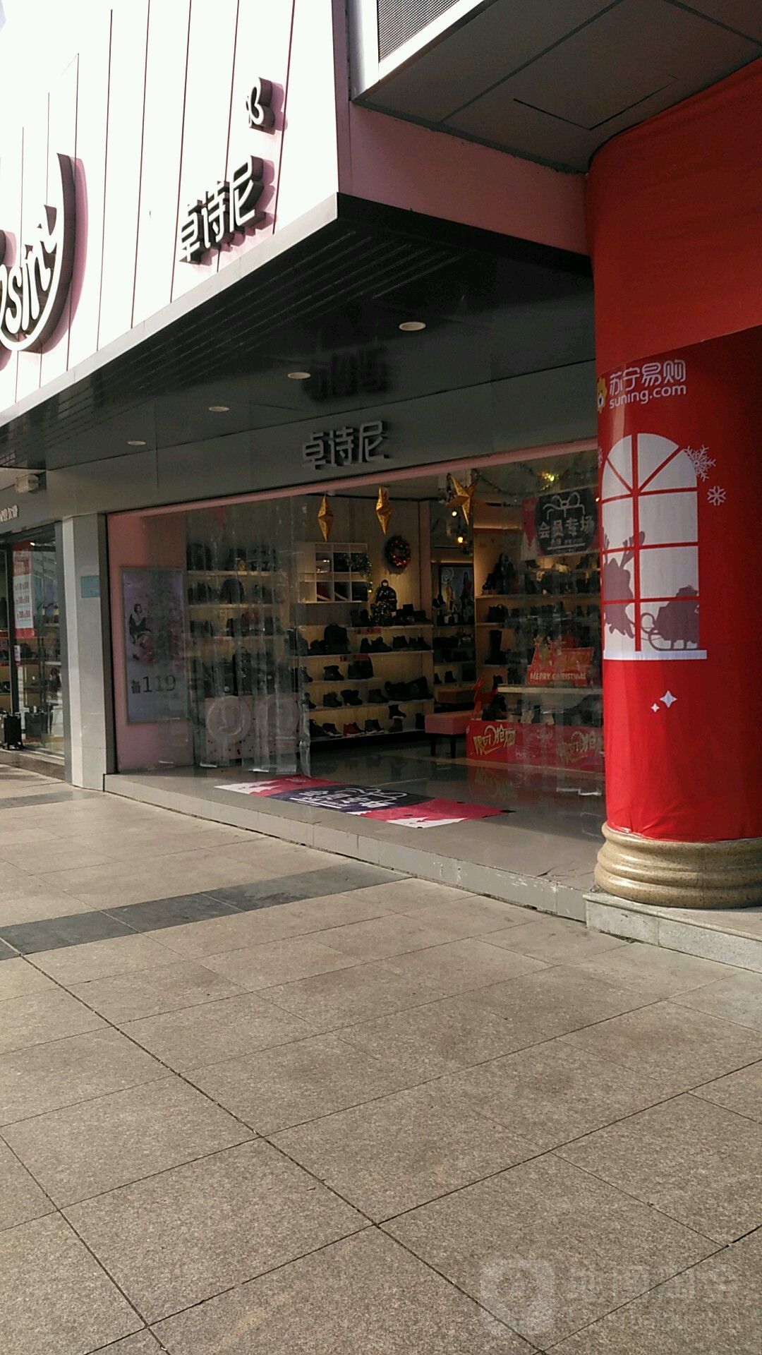 标签:鞋店 购物 鞋子卓诗尼(中山路步行街店)共多少人浏览:4030726