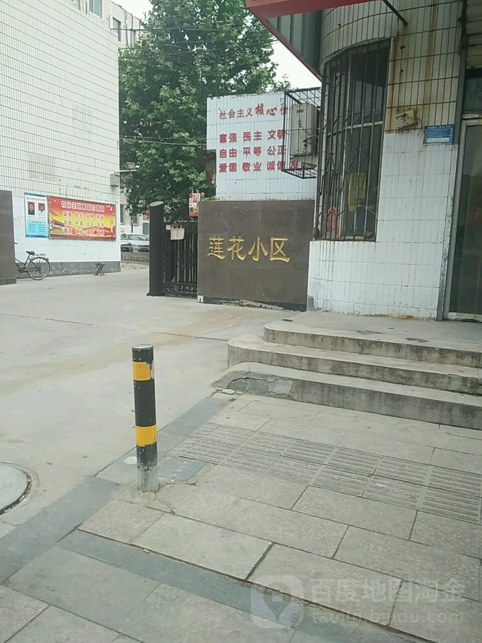 花连小区(中御桥南路)