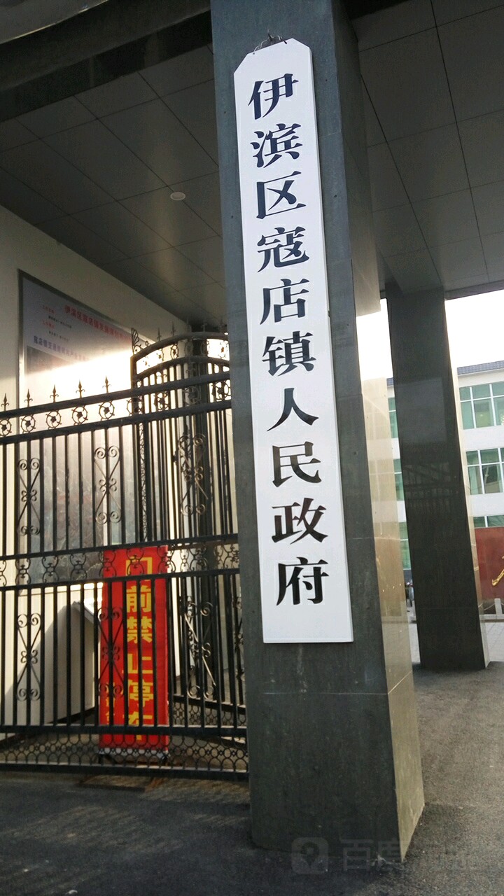 河南省洛阳经济技术开发区掘丁路1号