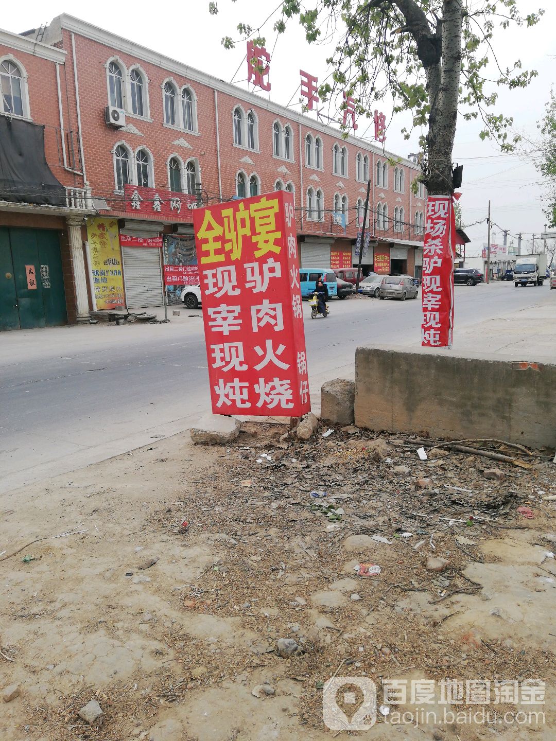 舵手汽修(军家营店)