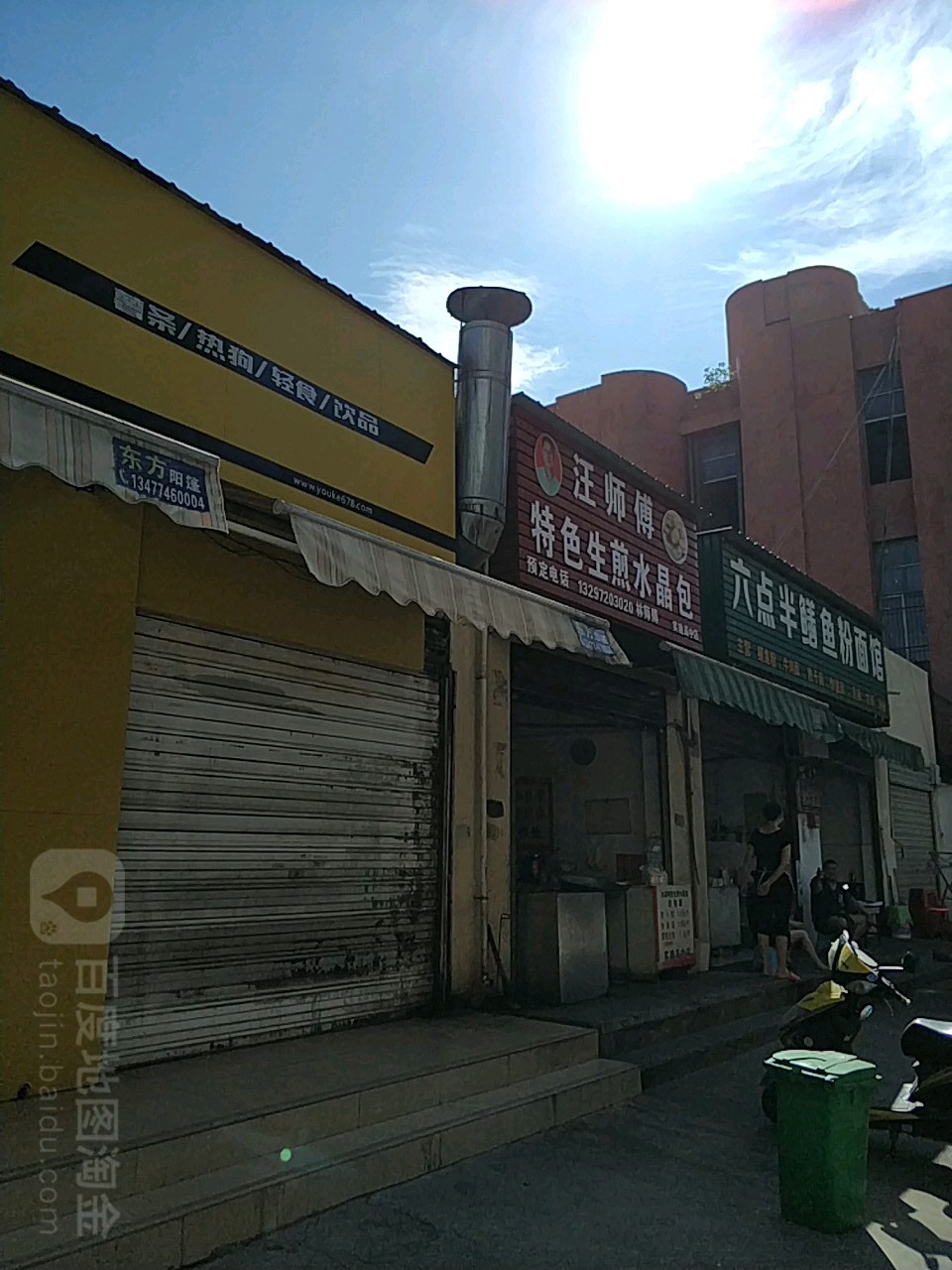 地址(位置,怎么去,怎么走 湖北省仙桃市解放大道