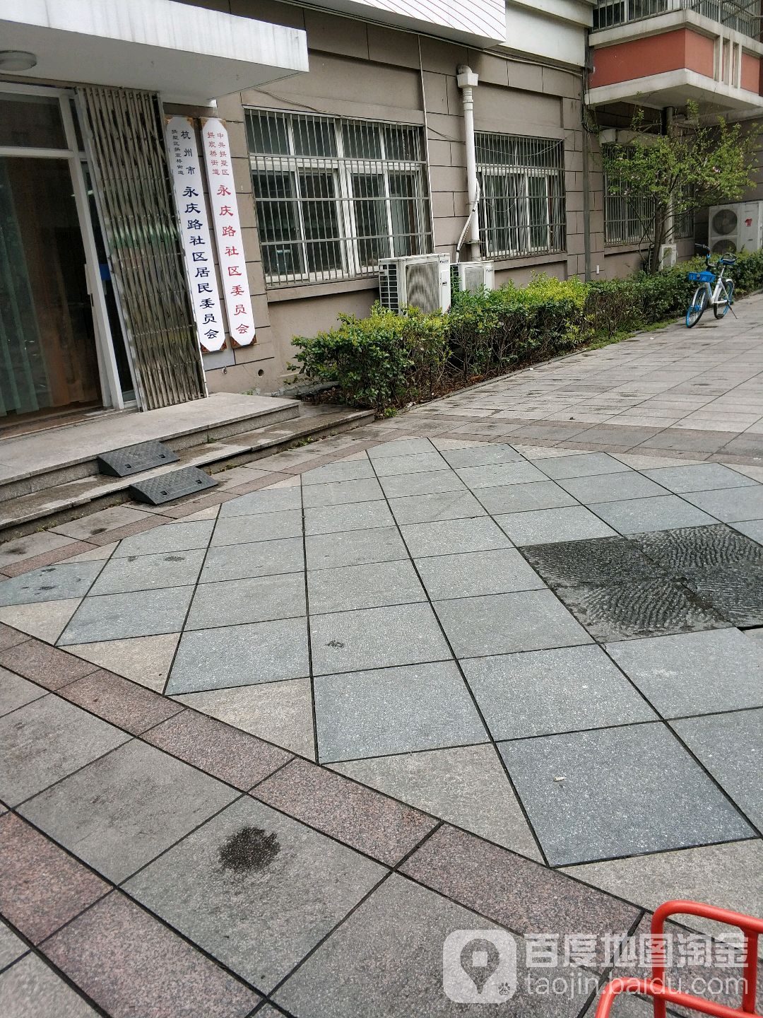 杭州市拱墅区永庆路与丽水路交叉路口往东南约100米(定海园)