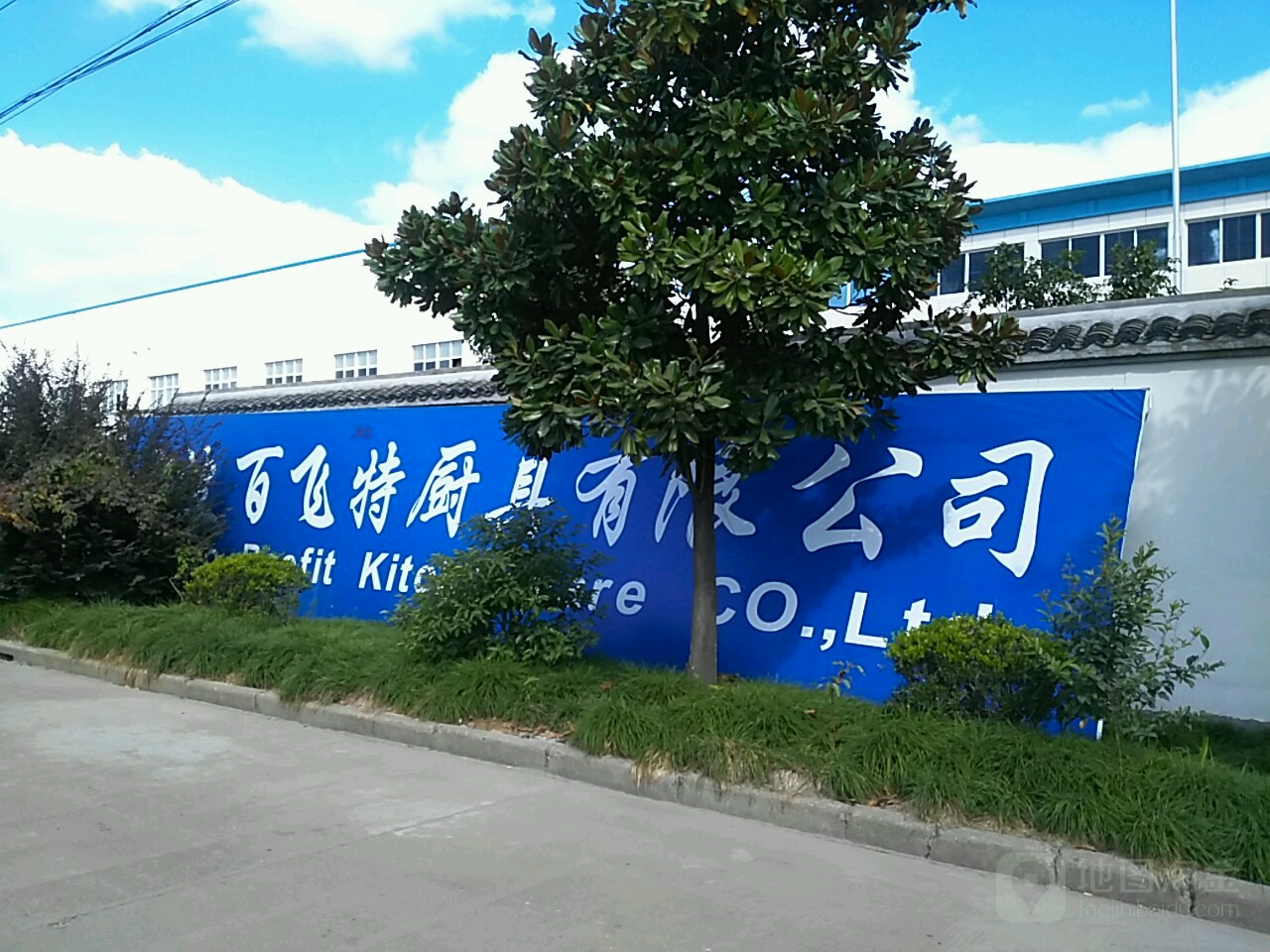 百飞特厨具